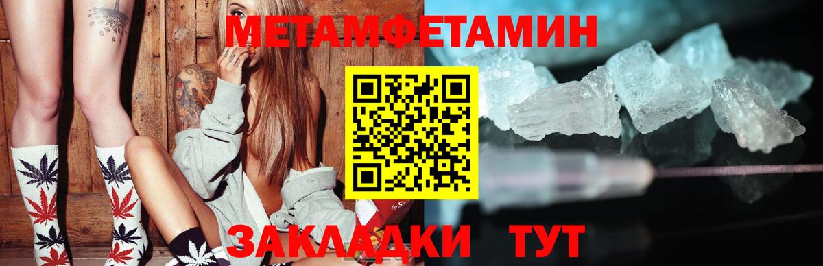 Партизанск  АМФЕТАМИН  Вход с VPN  АМФЕТАМИН Premium 