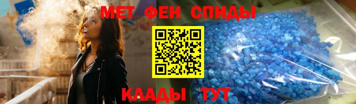 АМФ Розовый Партизанск
