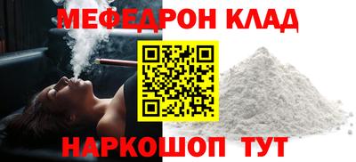 молекула духа Пушкино