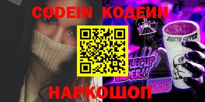 молекула духа Пушкино
