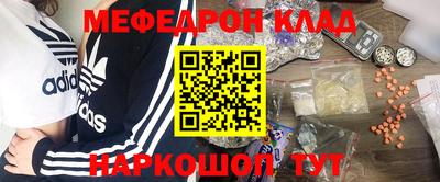 герыч Партизанск