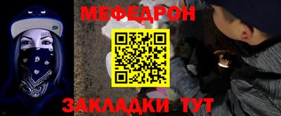 герыч Партизанск