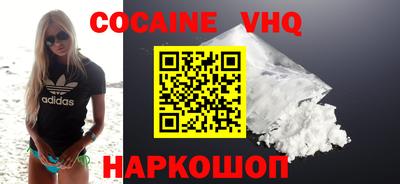 герыч Партизанск