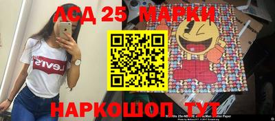 молекула духа Пушкино