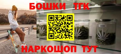 молекула духа Пушкино