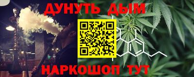 молекула духа Пушкино