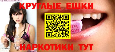 молекула духа Пушкино