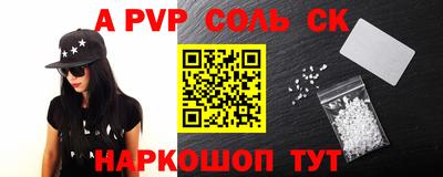 молекула духа Пушкино