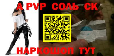 мдпв Пугачёв