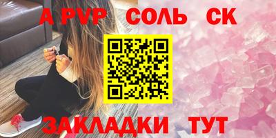 молекула духа Пушкино