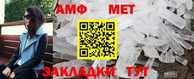винт Пенза
