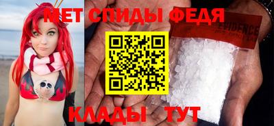 молекула духа Пушкино