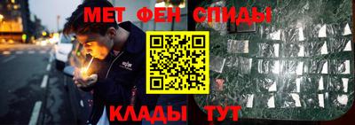 герыч Партизанск