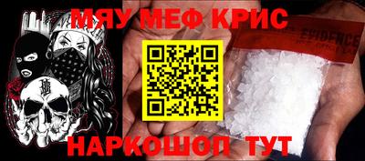герыч Партизанск