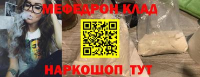 скорость Пыть-Ях