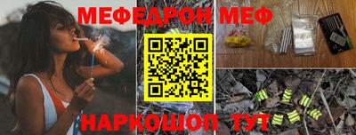 молекула духа Пушкино