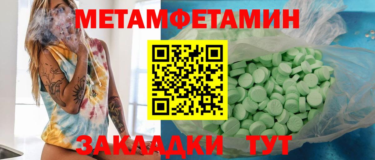 Первитин витя Партизанск