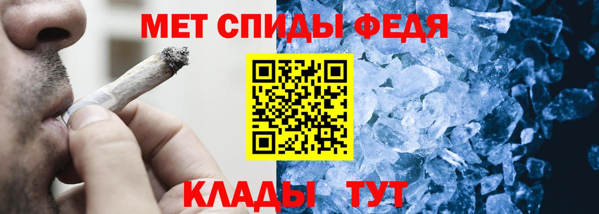 МЕТАМФЕТАМИН витя  Метамфетамин  Партизанск  МЕТАМФЕТАМИН витя  Вход с VPN 