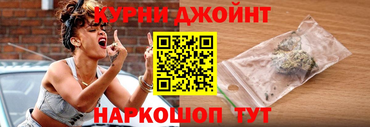Конопля AK-47  Марихуана конопля  Бошки марихуана планчик  Бошки Шишки план  Партизанск  Вход с VPN 
