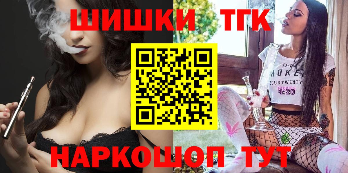Конопля марихуана Партизанск